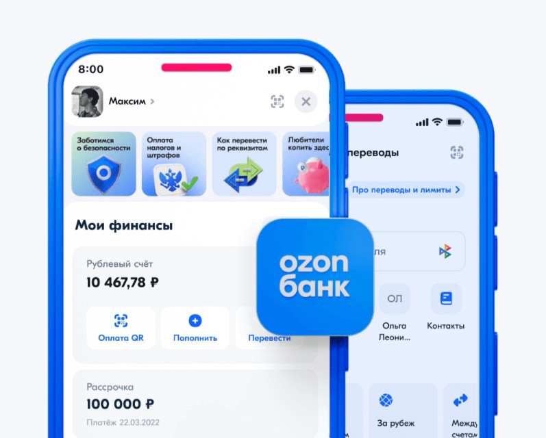 Как взять кредит на Озон карту ?