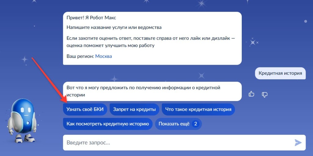 госуслуги.jpg